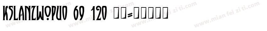 KSLANZWOPU0 69 120 字体字体转换